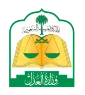 شعار وزارة العدل